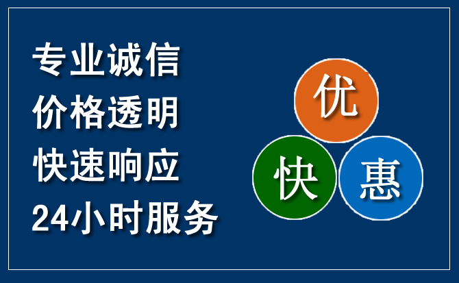 长宁汽车救援送柴油
