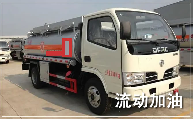长宁道路救援汽车送机油